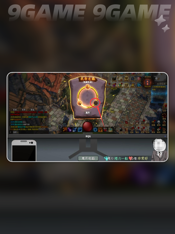 🎮中国式网游爽文模式🔥肝彩蛋获取攻略💡截图2
