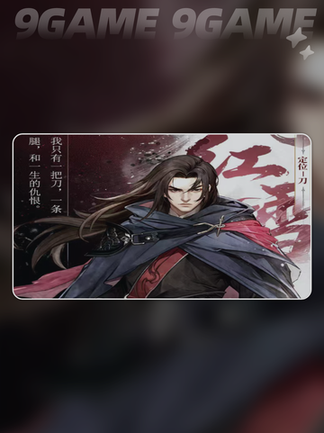 武侠迷必看🔥古龙群侠全图鉴💥截图2