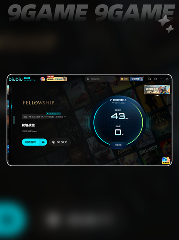 🎮秘境战盟闪退？一招秒解决！💥截图5