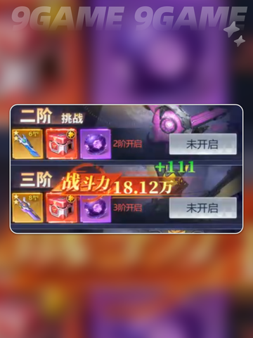💥源星战域：燃爆星际对决！🚀截图6