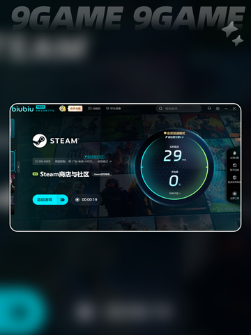 🎮Blighted黑屏闪退？卡顿延迟丢包解决方法来啦！💥截图4