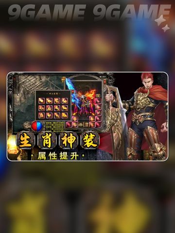 💥雷霆战刃公测时间曝光！⚡🔥截图2