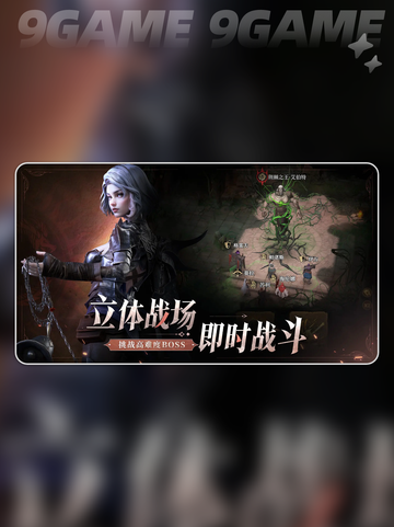 地下城堡4游侠怎么玩介绍截图5