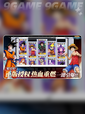 💥漫画群星大集结🔥哪家公司出品？这家公司太牛了！✨截图3