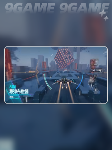 💥解限机天袭者太强了‼截图6