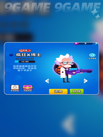 🎯2025弓箭手英雄推荐🔥超准狙击王👑截图6