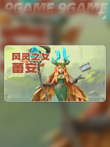 龙石战争角色强度排行榜介绍截图7