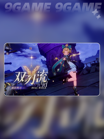 🔥归环公测时间曝光！上线倒计时📅截图2