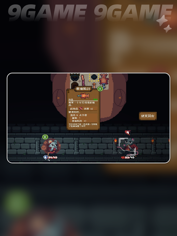 🔥《背包英雄》全角色解锁攻略来啦！🎮✨截图4