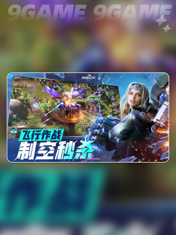 群星纪元模组箱获得方式是什么介绍截图2