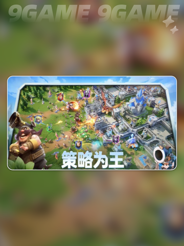 🔥龙石战争是手游还是端游？玩过才知道🎮截图4