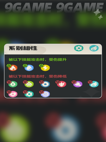 🔥洛克王国帕帕斯卡揭秘！💥截图4