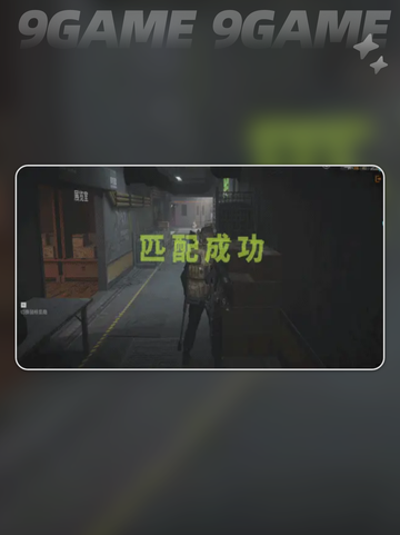 🔥萤火突击红区双排攻略！ duo排坑必看✨截图6