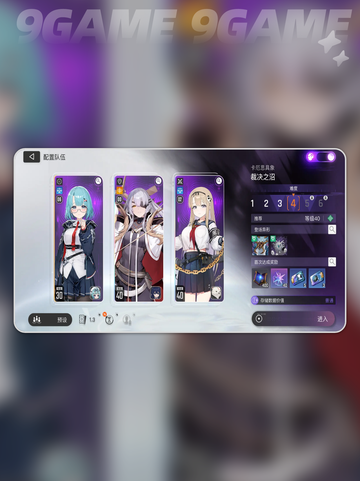 💥卡厄思梦境碎片速刷🔥截图3