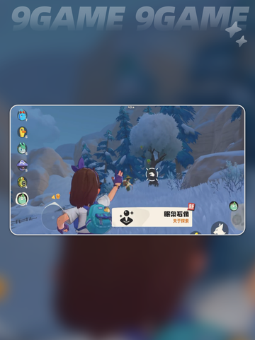 💎洛克王国手游可可果树用途大揭秘！🌱截图3