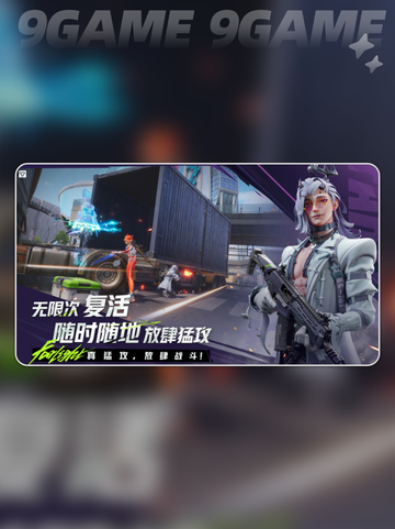🔥远光84手游端游互通？双端玩法大揭秘🎮🔥截图5