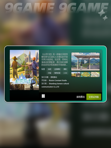 🔥2025 Steam新品节必玩🔥超赞游戏推荐🎉截图8