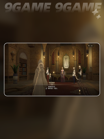 🔥FF14水晶世界公测时间✨手游上线日期揭秘🎉截图4