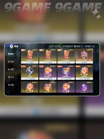 💎斗罗大陆魂骨获取攻略🔥猎魂世界必备Tips！截图5
