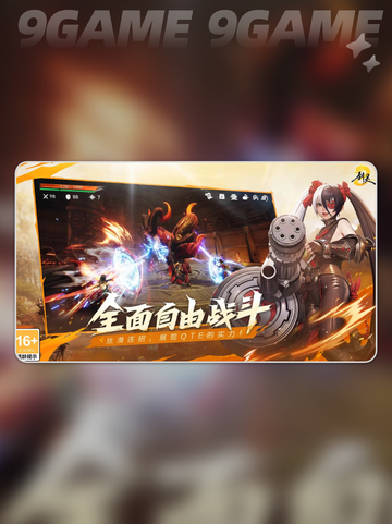 剑灵2配置要求高吗介绍截图2