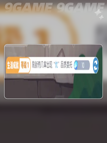 🔥龙魂旅人派遣玩法大揭秘！👇新手必看💡截图3