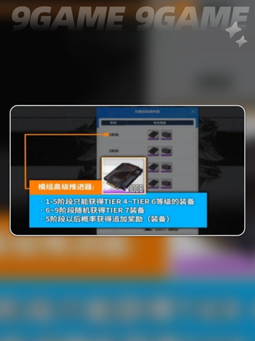 ✨胜利女神新装备获取指南来了！快收藏✅截图4