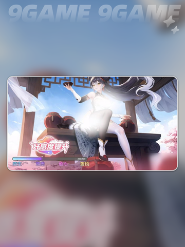 🔥龙魂旅人四圣白虎超详细解析来啦！💎截图2