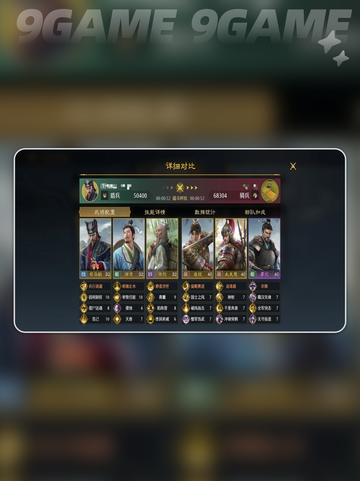 🔥九牧之野主C阵容大揭秘！💥截图2