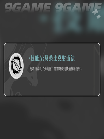 🔥辉烬柯尔特强度炸裂💥截图5