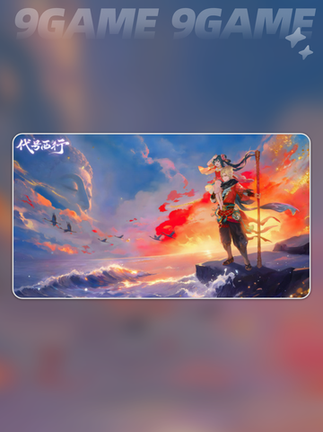 🎮《代号西行》上线时间曝光！🔥截图3