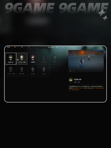 🔥异人之下PVE对战技巧大揭秘！🎮💥截图5