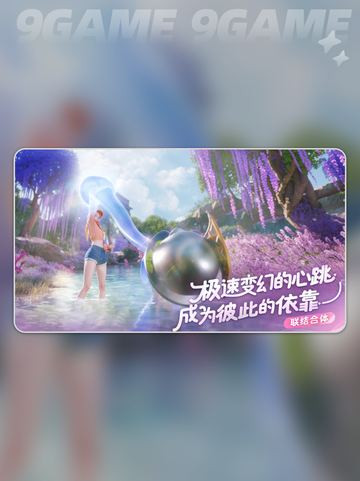 🔥莫伊游戏公测消息+预约方式大公开！🎮✨截图4