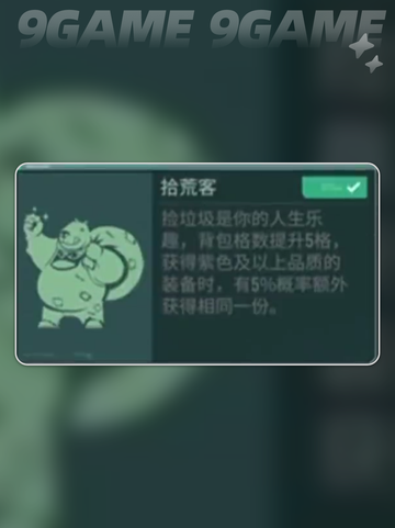 破碎之地🔥开荒必选职业🎯新手速看！截图3