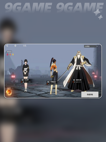 🔥不氪金也能爽玩？刀鸣真相💥截图5