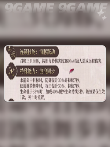 🔥坎公骑冠剑代号J曝光！💥截图5