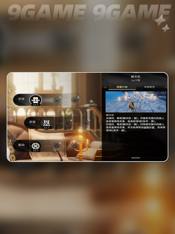 🔥二重螺旋止流玩法大揭秘！✨截图5