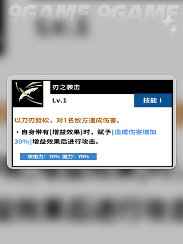 🖤四叶草魔法帝技能大揭秘！💥截图4