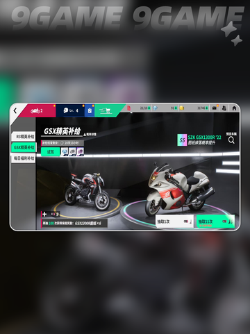 🔥黎明飞驰是哪家公司开发的游戏？-company介绍🎮截图3