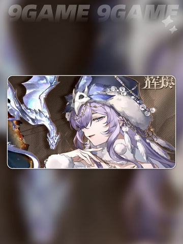 🔥辉烬手游T0角色TOP5💥截图4