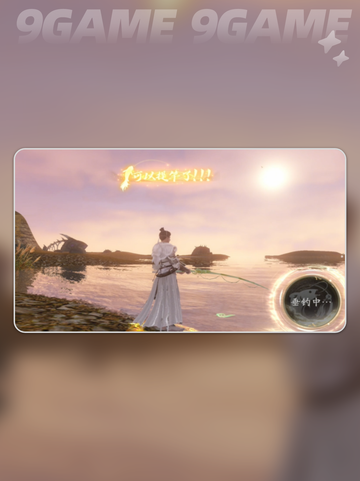 🔥天下万象玩法大揭秘✨截图4