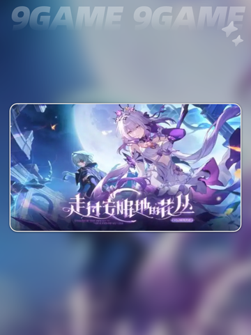 崩坏星穹铁道3.2版本卡池有什么介绍截图2