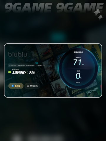 上古卷轴5存档闪退？💡这样解决就对了！截图5