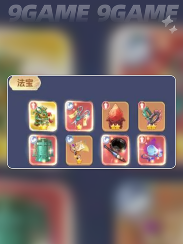 🔥仙逆H5王林培养攻略✨快速提升战力💡截图5