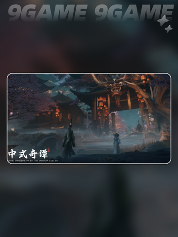 代号界什么时候上线正式服介绍截图4
