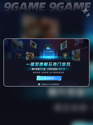 恐鬼症闪退怎么办介绍截图3