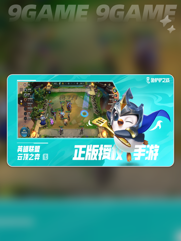 玩金铲铲卡顿解决方法详解介绍截图2