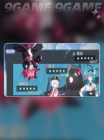 🔥归环氪金玩法大揭秘！💸截图2