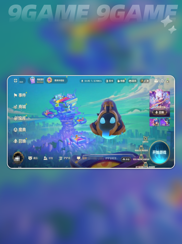 🍭金铲铲方糖城堡爆爽玩法🔥截图2