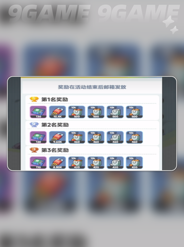 🔥曙光重临！黑焰攻略大揭秘💥截图3