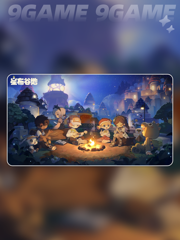 ✨星布谷地零氪通关秘籍🔥截图2